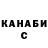 А ПВП крисы CK AKIL kz