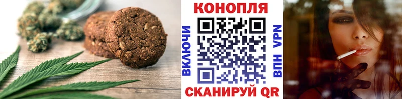 blacksprut ONION  Изобильный  Еда ТГК марихуана 