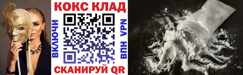 Кокаин 98%  где найти   Изобильный 
