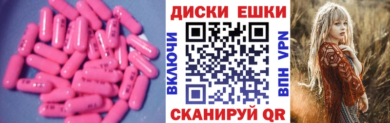 ЭКСТАЗИ Cube  Изобильный 