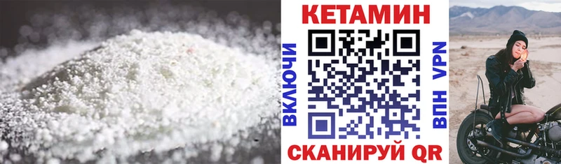 КЕТАМИН VHQ  Изобильный 