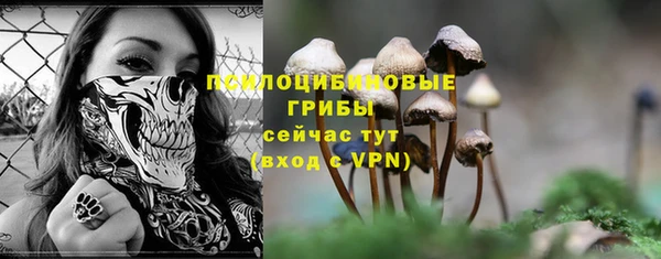 марихуана Вязьма