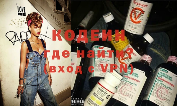 экстази Вяземский