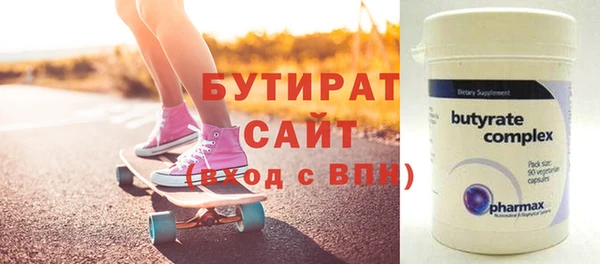 экстази Вяземский