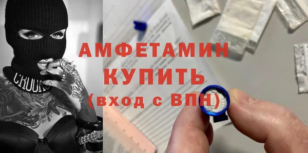 MDMA Premium VHQ Верея