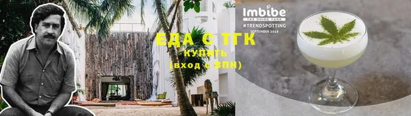 экстази Вяземский