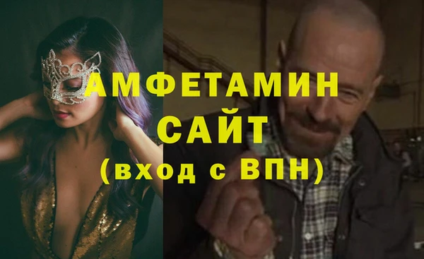 марихуана Вязьма