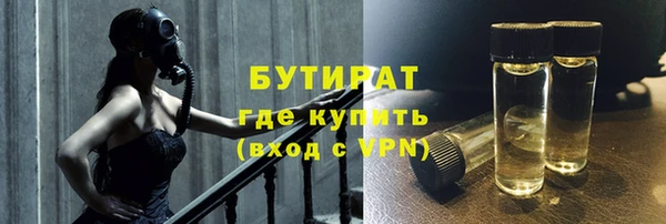 марихуана Вязьма