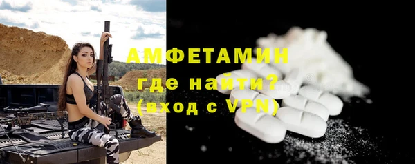 экстази Вяземский