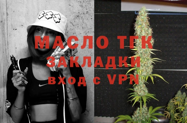 экстази Вяземский