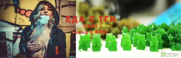 марихуана Вязьма