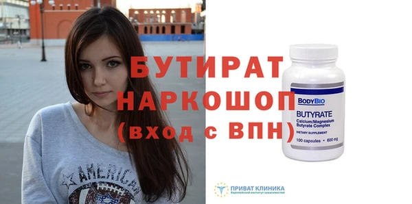 экстази Вяземский