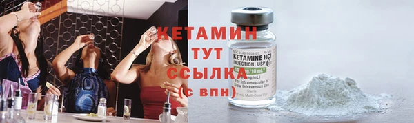марихуана Вязьма
