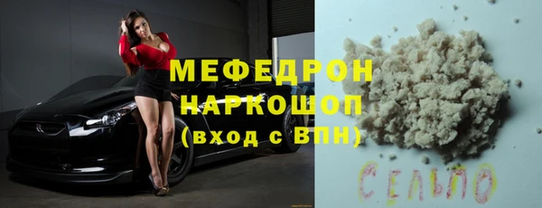 мет Вязники