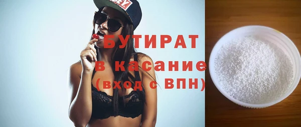 герыч Верхнеуральск