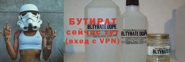 марихуана Вязьма