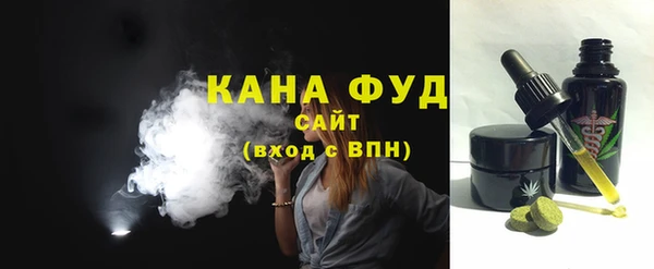 марихуана Вязьма
