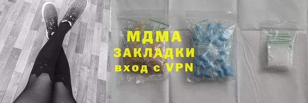 марихуана Вязьма