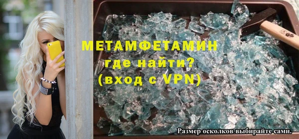мет Вязники