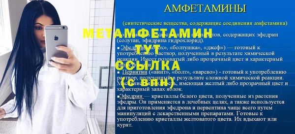 марихуана Вязьма