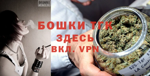 марихуана Вязьма