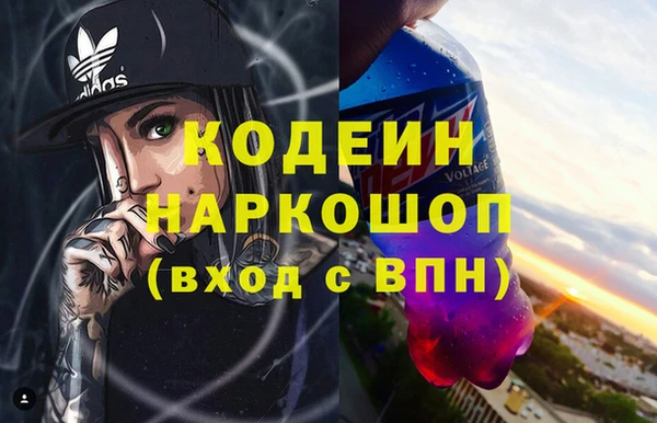 экстази Вяземский