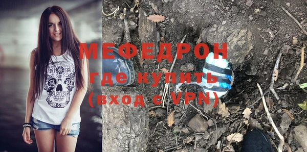 экстази Вяземский