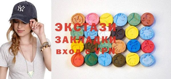 экстази Вяземский