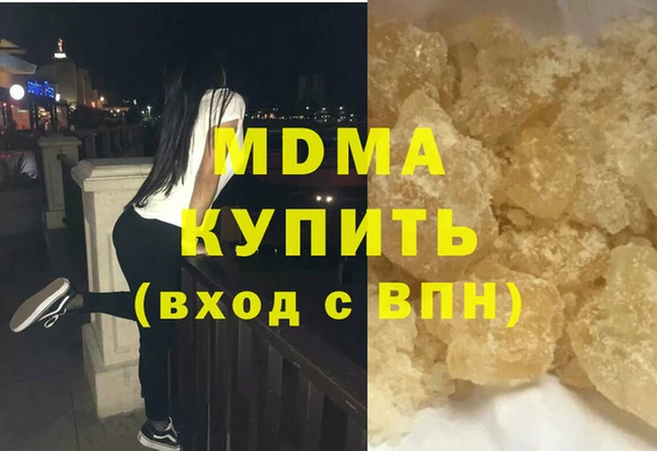 экстази Вяземский