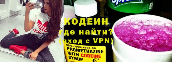 марихуана Вязьма