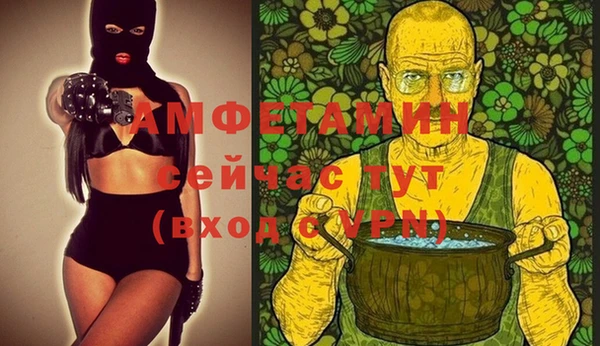 мет Вязники