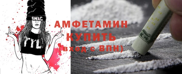 марихуана Вязьма