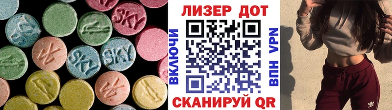 Лсд 25 экстази ecstasy Изобильный