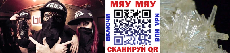 мега зеркало  Изобильный  Мефедрон VHQ 