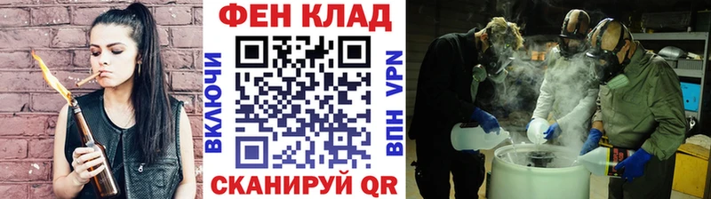 МЕТАМФЕТАМИН Декстрометамфетамин 99.9% как найти Изобильный
