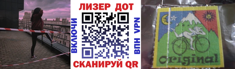 Наркотические марки 1500мкг  Изобильный 